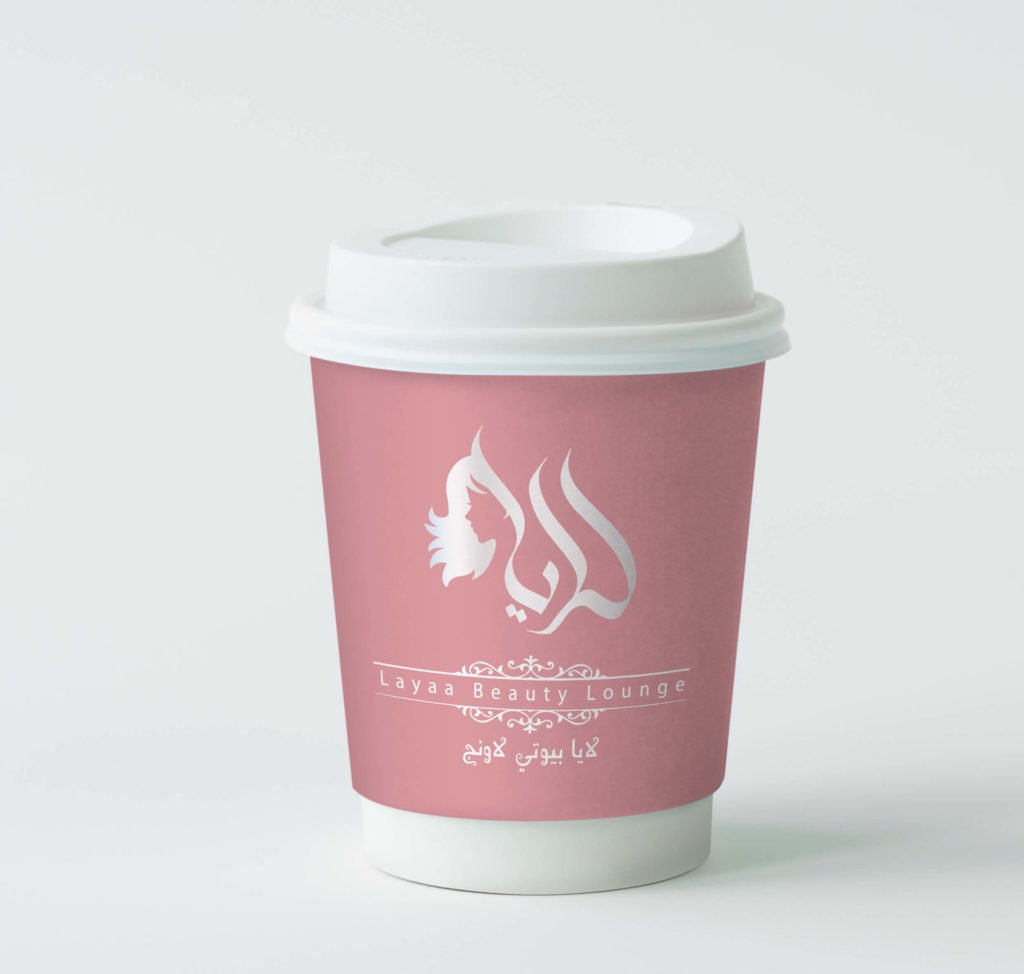 arabic coffee cup with white lid