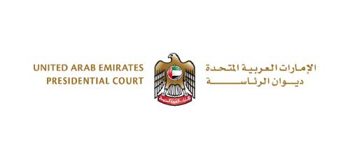 presidential-court